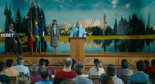 Дом памяти(2020)