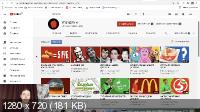 Канал на YouTube за 14 дней 2.0 (2022/PCRec/Rus)