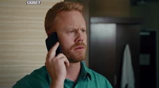 Слежка в раю  (2021)