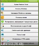 SysAdmin Software Portable v.0.4.4.7 by rezorustavi 06.01.2022 (RUS)