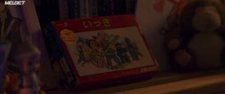 Сэйри-тян(2019)