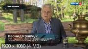 30 лет без Союза. Фильм Наили Аскер-заде (2021) HDTVRip 1080p