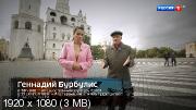 30 лет без Союза. Фильм Наили Аскер-заде (2021) HDTVRip 1080p