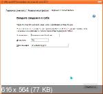 Microsoft Office 2016 Pro Plus VL x64v.16.0.5266.1000 Январь 2022 By Generation2 (RUS)