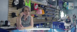 Я, бунтарь (2022)