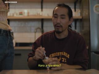 Проявочная (2021)