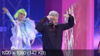 Иванушки International - 25 тополиных лет (2022) HDTV 1080i