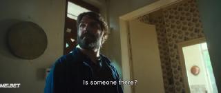 Владение (2021)