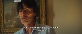 Владение (2021)