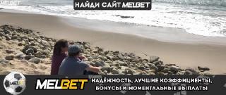 Сердце рок-н-ролла (2019)