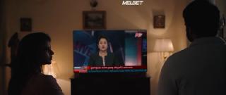 Республика (2021)