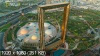 Арабские Эмираты с высоты птичьего полёта / The Emirates from Above (2021) HDTV 1080i