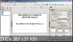LibreOffice 7.2.5 Stable Portable by PortableAppZ