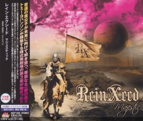 ReinXeed - Majestic 2010 (Japanese Edition)