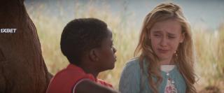 Амандла (2022)