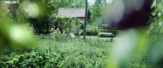 Чёрная Мельница (2020)