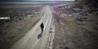 Чёрная Мельница (2020)