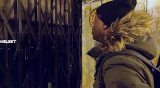 Киберсеть (2020)