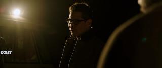 Имманентность (2022)