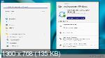 Windows 11 Pro x64 21H2.22000.493 GX 09.02.22 RePack (RUS/2022)