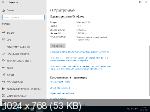Windows 10 Pro VL x64 21H2.19044.1526 Update 10.02 by ivandubskoj (RUS/2022)
