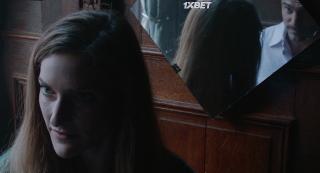 Бесформенное (2021)