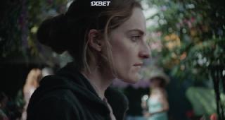 Бесформенное (2021)