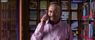 Не уходи (2021)