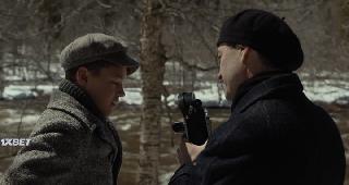 Клуб Винланд (2020)