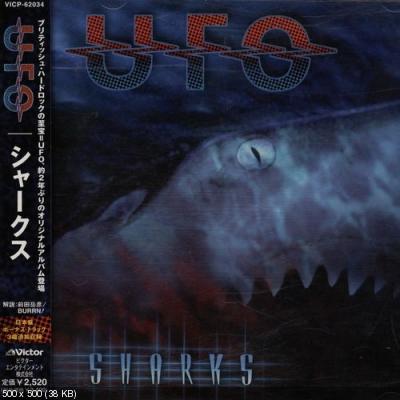 UFO - Sharks 2002 (Japanese Edition)