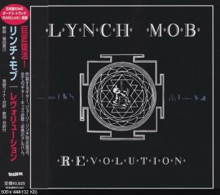 Lynch Mob - REvolution 2003 (Japanese Edition)