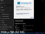 Windows 10 Pro for Workstations x64 MD 21H2.19044.1566 by Zosma (RUS/2022)