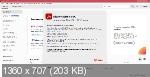 Adobe Acrobat Pro DC 2021 v.21.11.20039 x64 Multilingual by m0nkrus (2022)