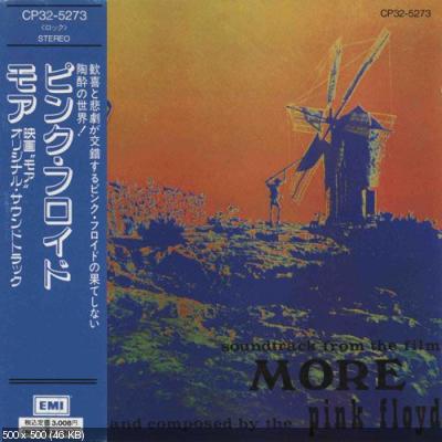 Pink Floyd - Soundtrack From The Film "MORE" 1969 (1995 Japanese Remastered)