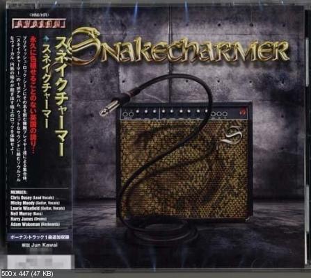 Snakecharmer - Snakecharmer 2013 (Japanese Edition)