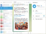 Telegram Desktop 3.6.0 (2022) PC 