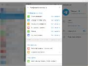 Telegram Desktop 3.6.0 (2022) PC 