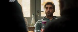 Безумный уик-энд (2020)