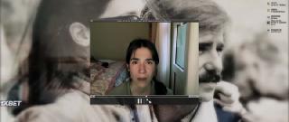 Ардара  (2019)