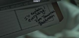 Ультразвук (2021)