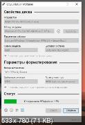 Windows 11 Pro Lite 22H2 build 22622.290 by Zosma (x64) (2022) Rus
