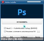 Adobe Photoshop 2022 v.23.2.2.325 RePack by KpoJIuK (MULTi/RUS/2022)