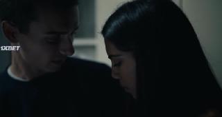 Формирование (2021)