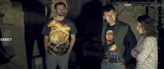 Смотрители (2022)