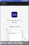 Adobe Animate 2022 v.22.0.5.191 Multilingual by m0nkrus (2022)