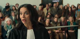 Флэшбек (2021)