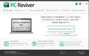 ReviverSoft PC Reviver 4.0.2.12 RePack & Portable by elchupacabra (x86-x64) (2024) (Eng/Rus)