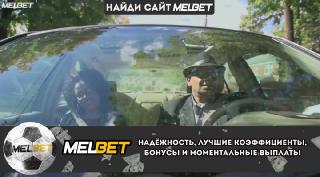 Махинаторы (2020)