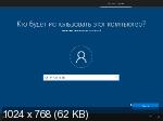 Windows 10 x64 3in1 21H2.19044.1620 by OneSmiLe (RUS/2022)