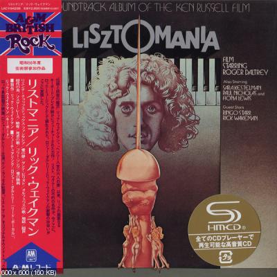 Rick Wakeman - Lisztomania 1975 (Japanese Remastered 2010)